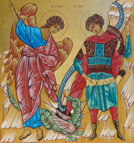Sts. Michael and George